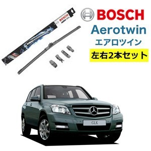 メルセデスベンツ GLK クラス ワイパー運転席・助手席セット AP22U AP19U BOSCH ボッシュ エアロツイン 型式:204拍卖