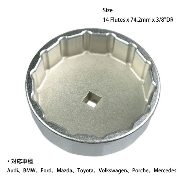 V6&V8エンジン専用 オイルフィルターレンチ 74.2mm ろ紙タイプ N119拍卖