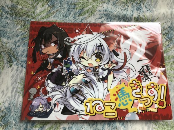 209クリアファイル (こもわた遙華) C95/こも輪 メロンブックス特典  ねこ憑きっす! ゆずソフト拍卖