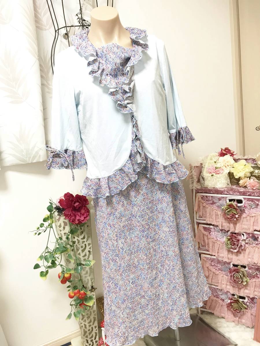 【Rivelard】虹色MIXワンピース&ひらひらフリルのカーディガン L拍卖