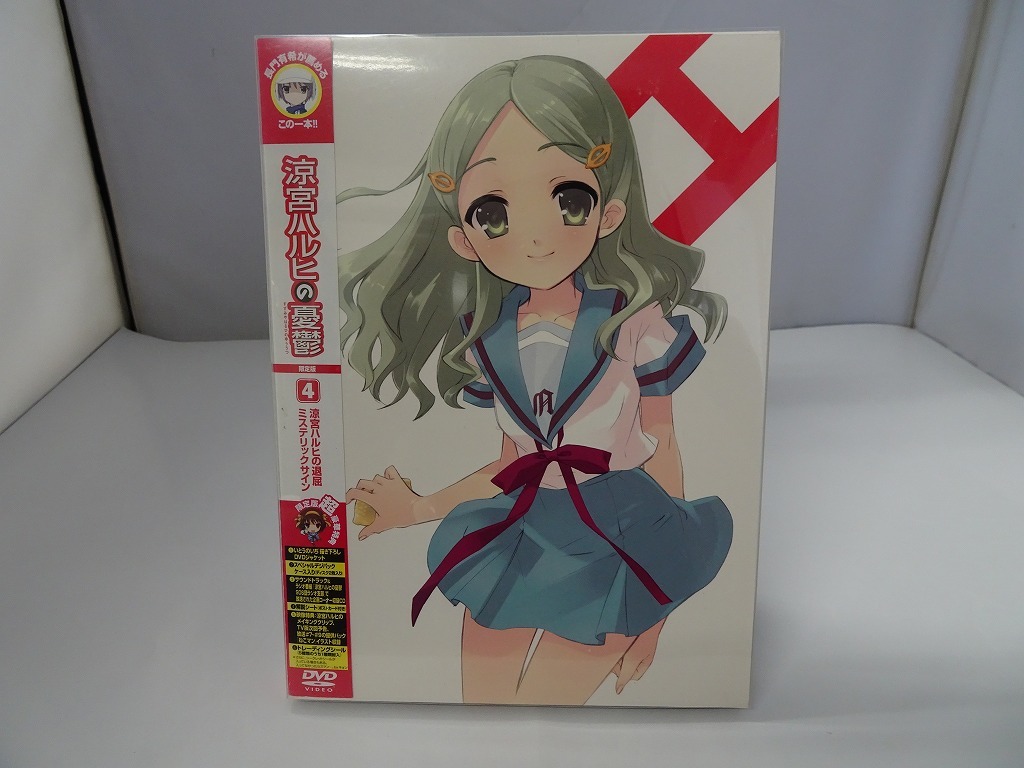 UD147★DVD 涼宮ハルヒの憂鬱 4 限定版 特典完備 盤面良好 ケース・帯付き拍卖