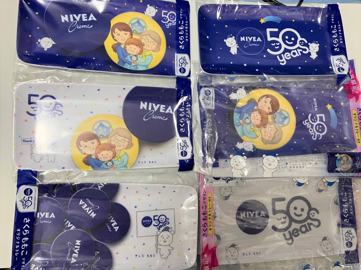 非売品6種類セット★ニベア★さくらももこ デザイン トレー 限定品 非売品 ニベアクリーム 特典 50周年 皿 小物置き ちびまる子拍卖