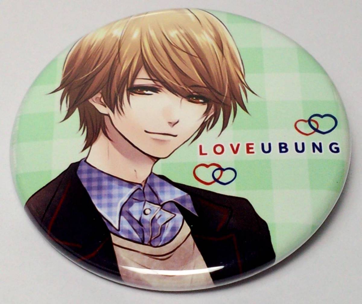 立花颯太 ラブユーブング 缶バッジ 郵送無料拍卖
