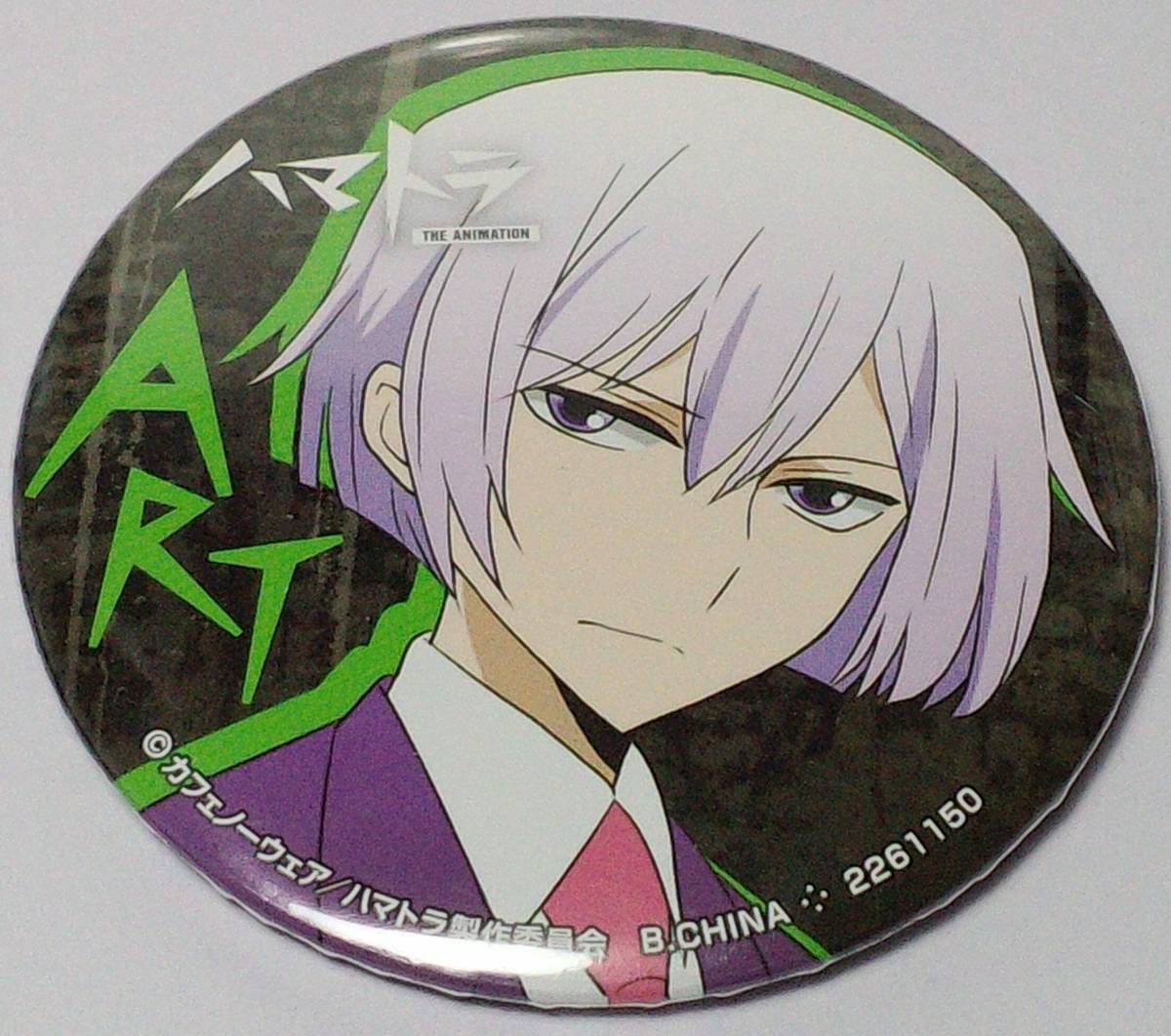 アート ハマトラ カプセル缶バッジコレクション 郵送無料拍卖