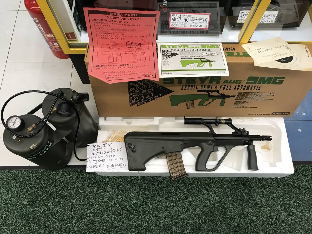 サンプロ エアタンクW&マルゼンステア 30歳 「ジャンク」 ステアはオーリングチャンバー タンクは価値あります《群馬発》拍卖