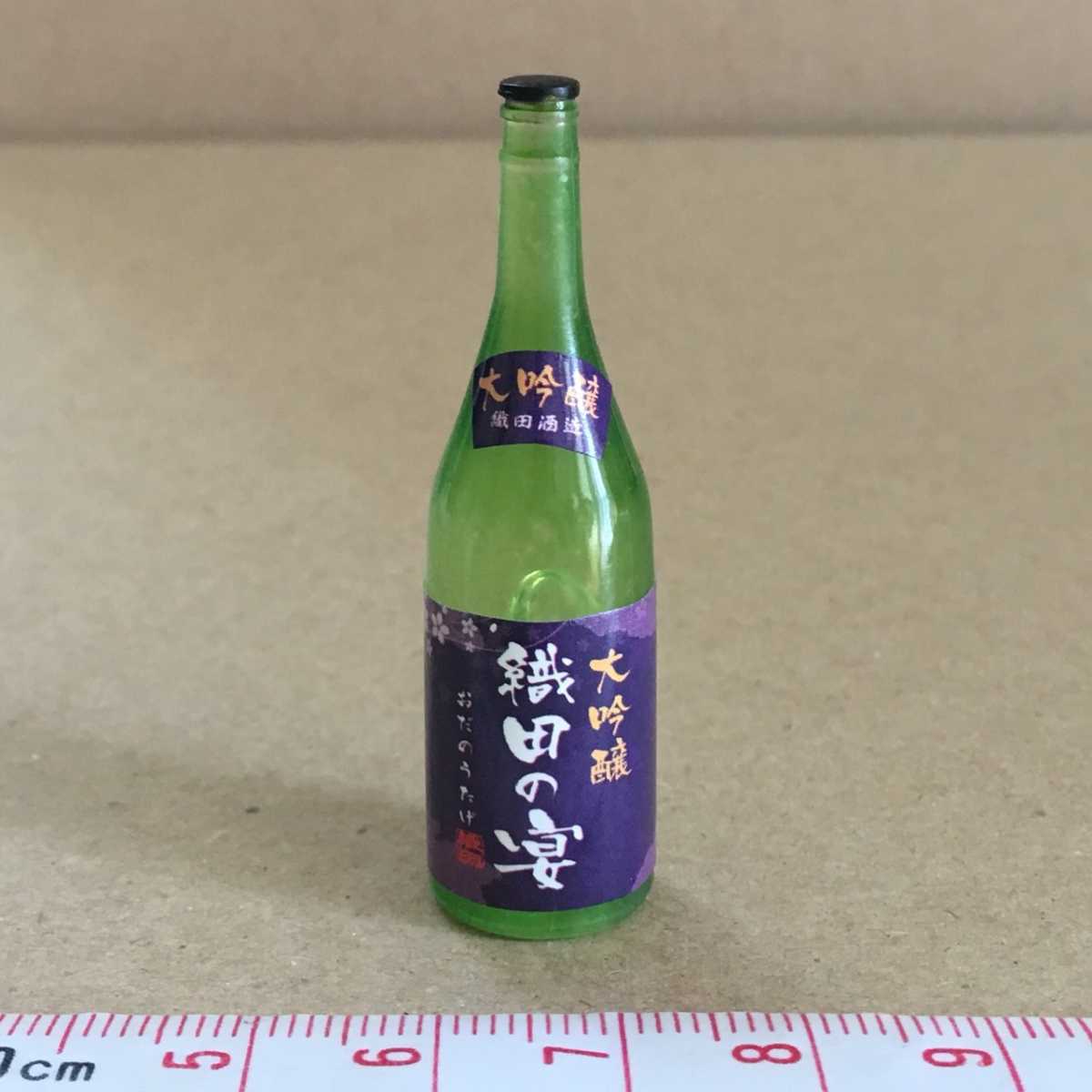 日本酒 ミニチュア品 よきかな和の暮らし リーメント ぷちサンプル 一升瓶拍卖