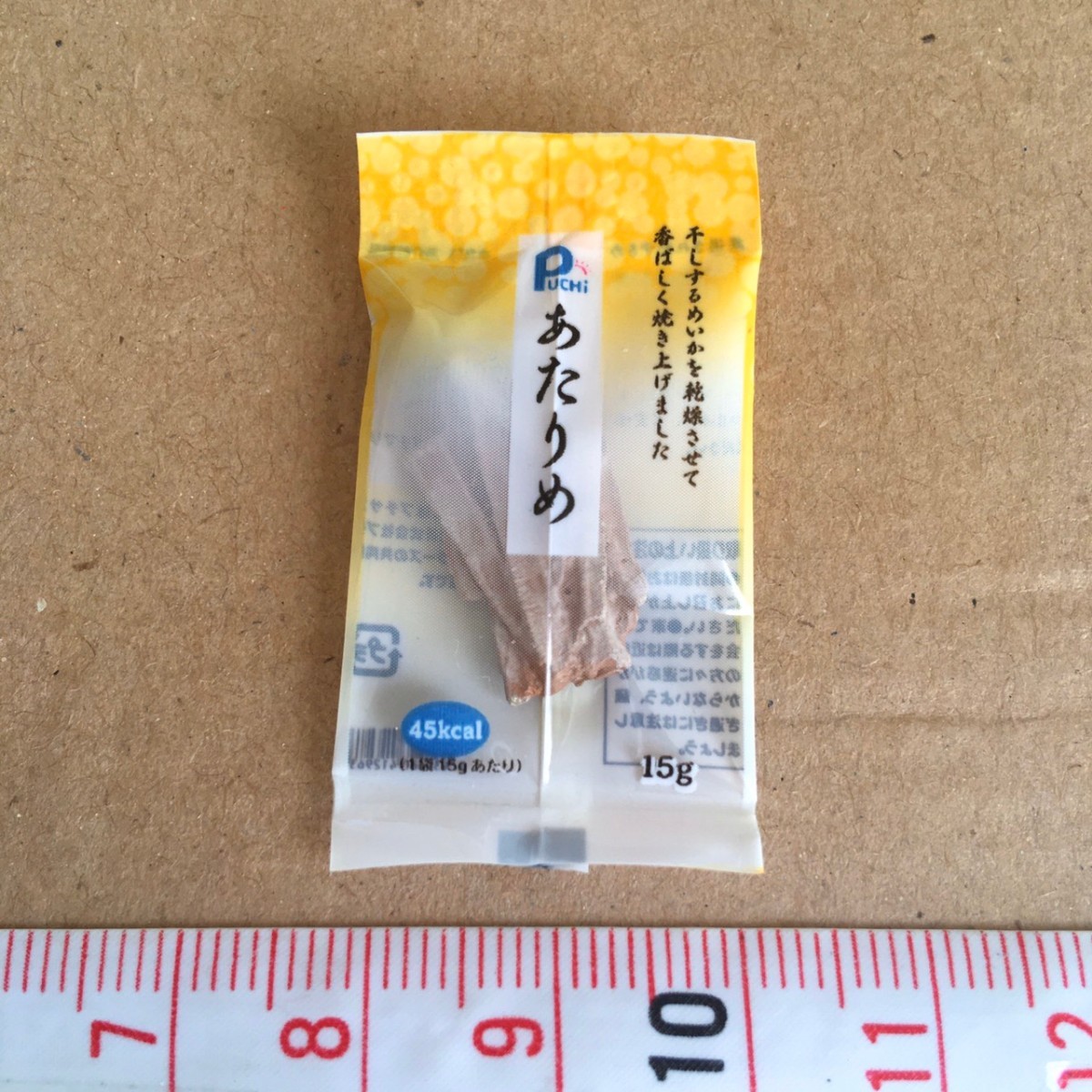 あたりめ ミニチュア品 リーメント いつもそばにはコンビニ ぷちサンプル 拍卖