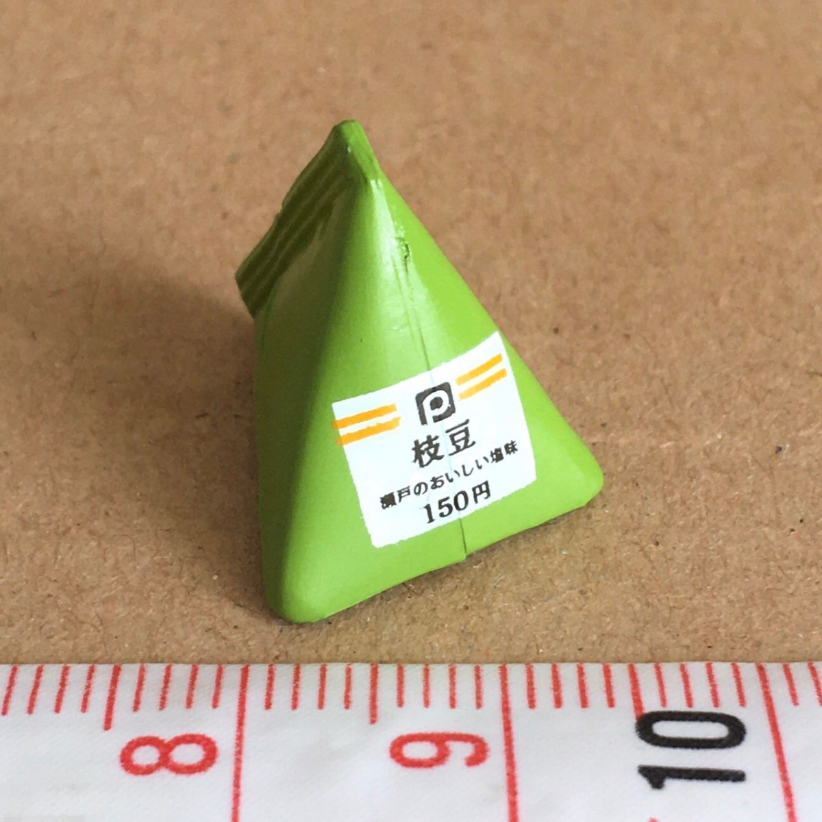 枝豆 ミニチュア品 リーメント いつもそばにはコンビニ ぷちサンプル拍卖
