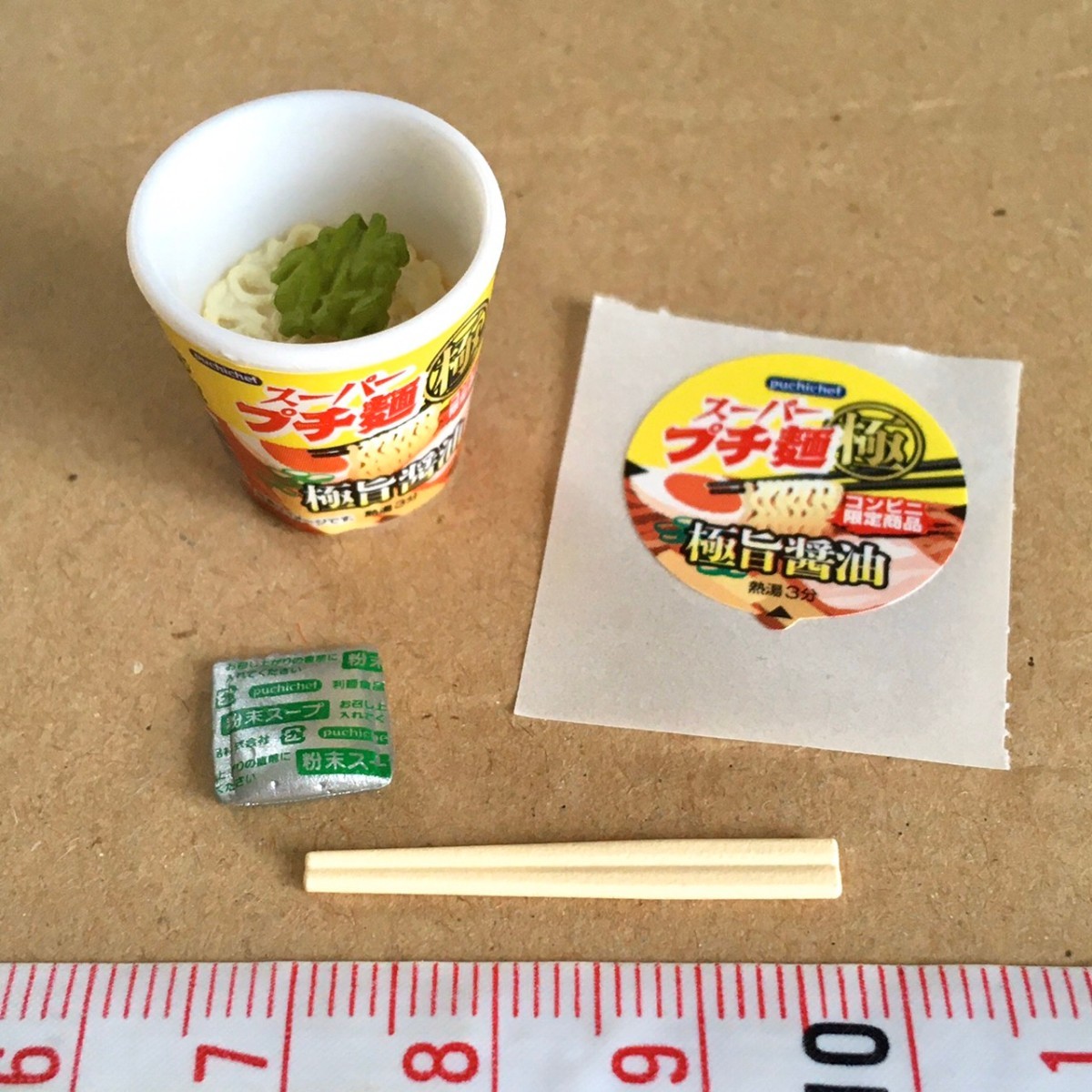 カップラーメン ミニチュア品 リーメント いつもそばにはコンビニ ぷちサンプル拍卖