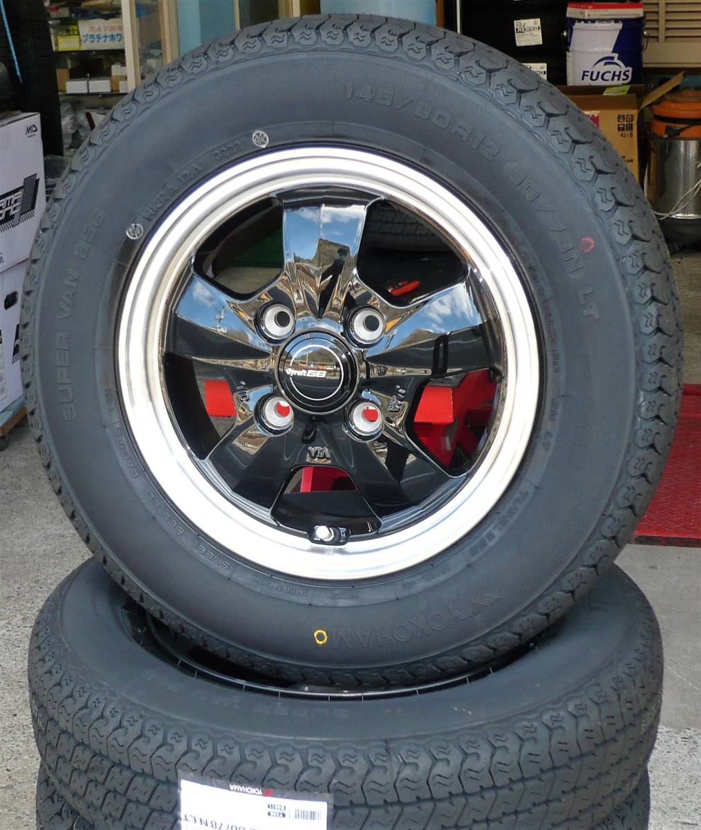 税込! 軽トラック・軽バン用 お買得タイヤホイールセット④ 新品1台分拍卖