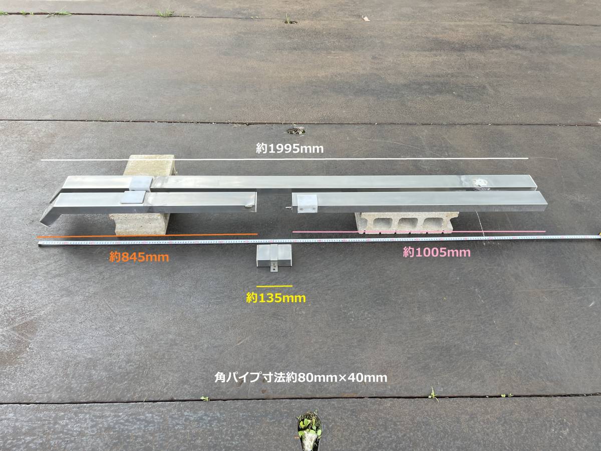 角パイプ★ステンレス製★4点セット★即決★サイドバンパー用★サイドガード用★角6Q2拍卖