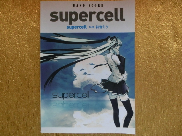●supercell●feat.初音ミク●拍卖
