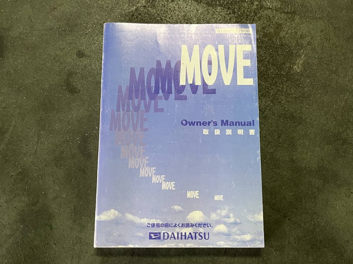 ダイハツ ムーヴ L900S 純正 取扱説明書 マニュアル 取説【GH-L900S ムーブ MOVE拍卖