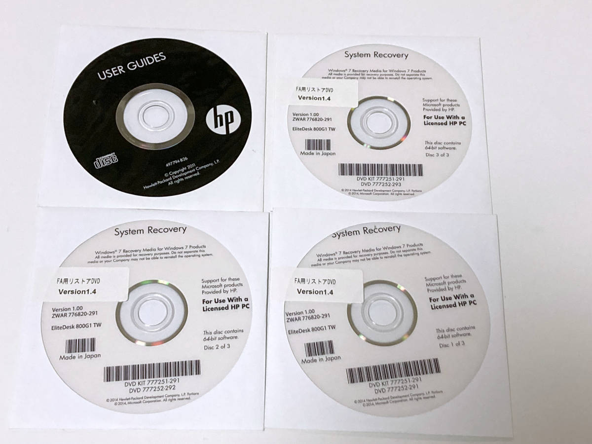 ★Windows7 hp EliteDesk 4枚組 わかる人どうぞ! 管理#hpc3拍卖