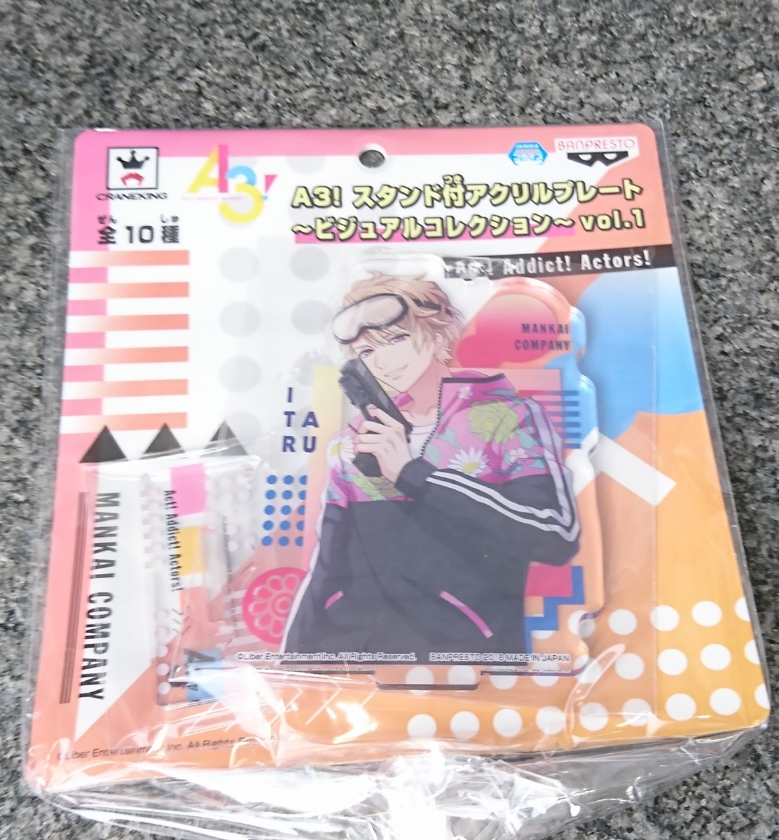 即決あり A3! スタンド付アクリルプレート ビジュアルコレクション 茅ヶ崎至 アクリルキーホルダー拍卖