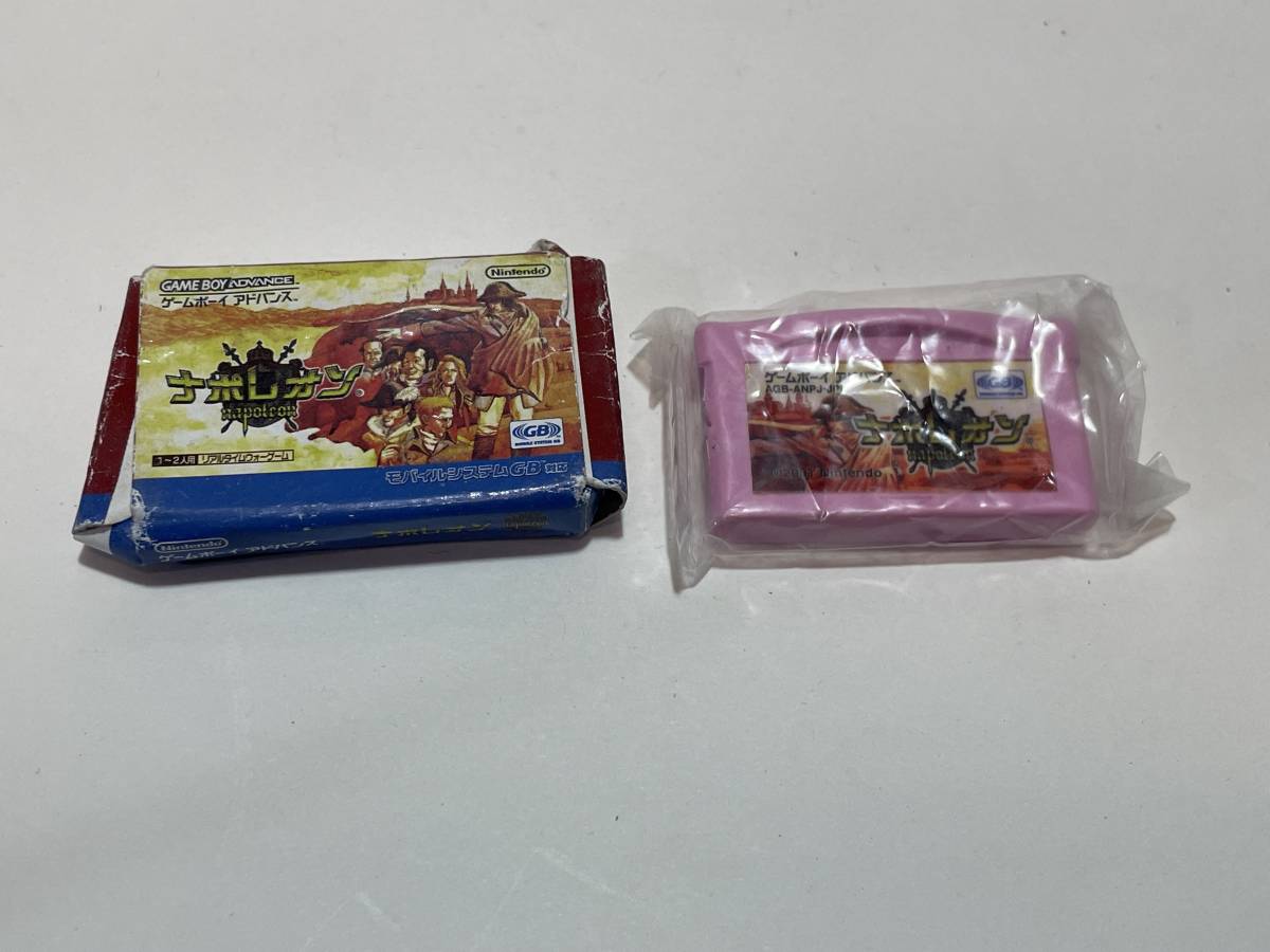 おまけ 消しゴム ゲームボーアドバンス ナポレオン拍卖