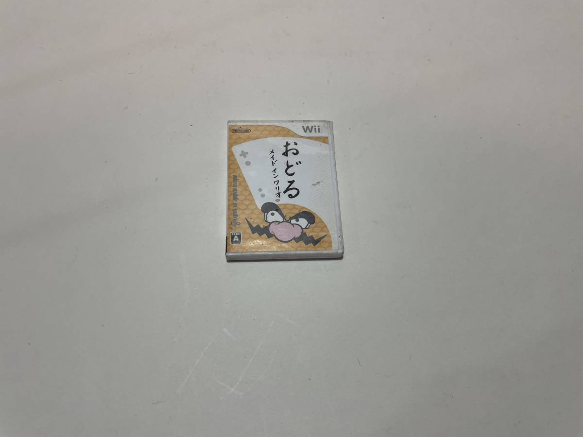 おまけ Will ソフト おどるメイドインワルオ 拍卖