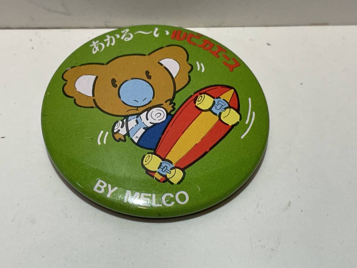 企業 おまけ あかる~い ルピカエース 缶バッジ BY MELCO拍卖