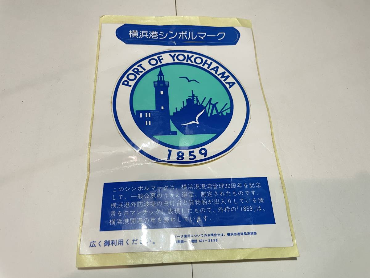 横浜港シンボルマーク 横浜港管理30周年 シール ステッカー 拍卖