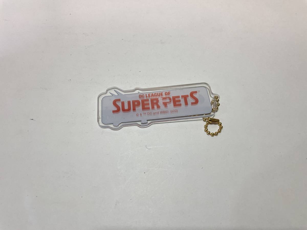 DC スーパーペット キーホルダー アメコミ 拍卖