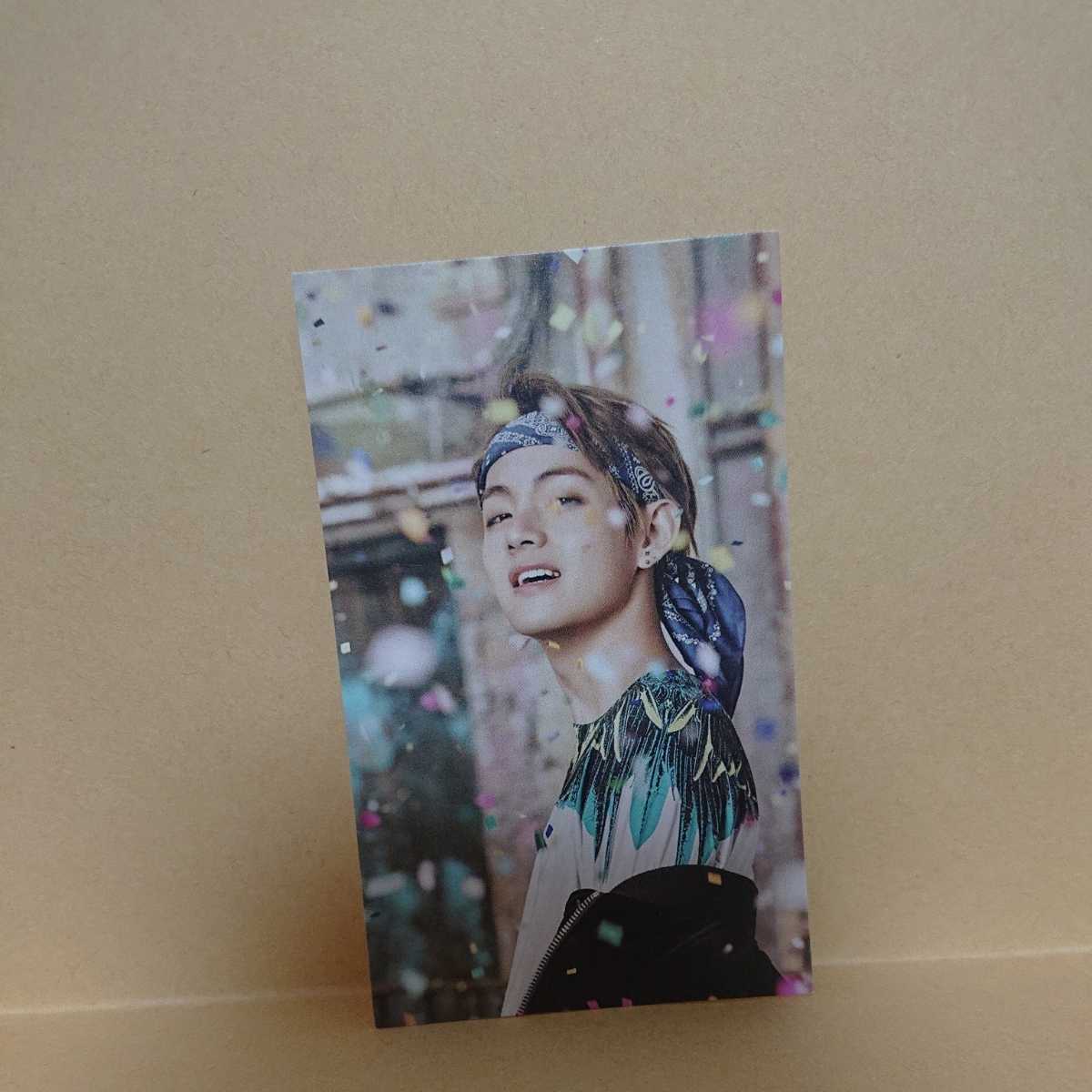 BTS 防弾少年団 トレカ フォトカード 購入特典 you never walk alone テヒョン テテ V拍卖