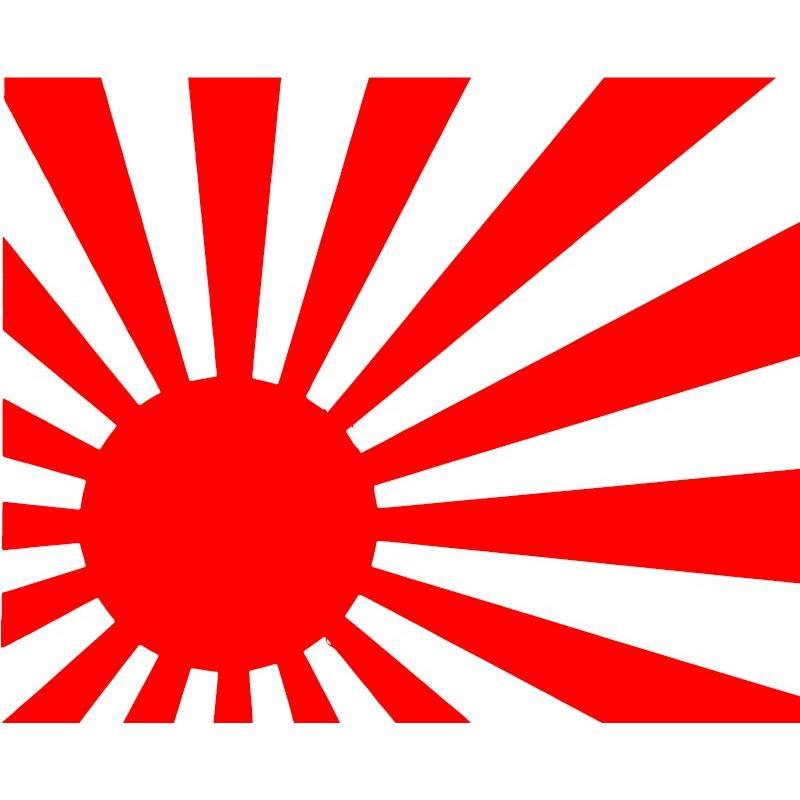 日章旗 ステッカー 【赤】SSサイズ(縦4cm×横5cm) 防水 屋外OK カッティングステッカー カスタム 車 バイク 切り抜きタイプ 拍卖