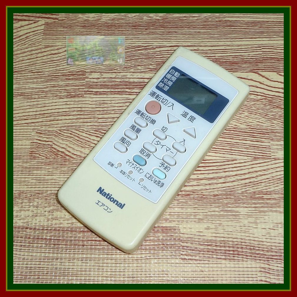 A23 @W ★送料無料★安心の不良返品保証付★即決★スピード発送★ナショナル★エアコンリモコン★A75C2340N2Z5拍卖