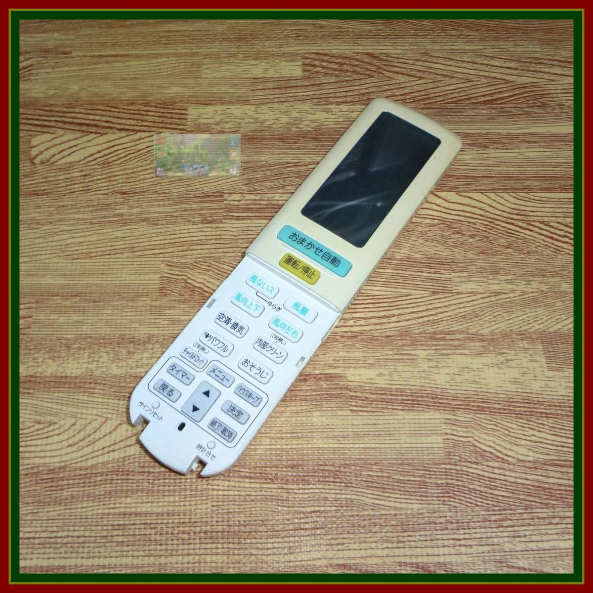 Z72 ★故障品をお持ちの方必見!★送料無料★安心の不良返品保証付★即決★スピード発送★エアコンリモコン★BRC937A612拍卖
