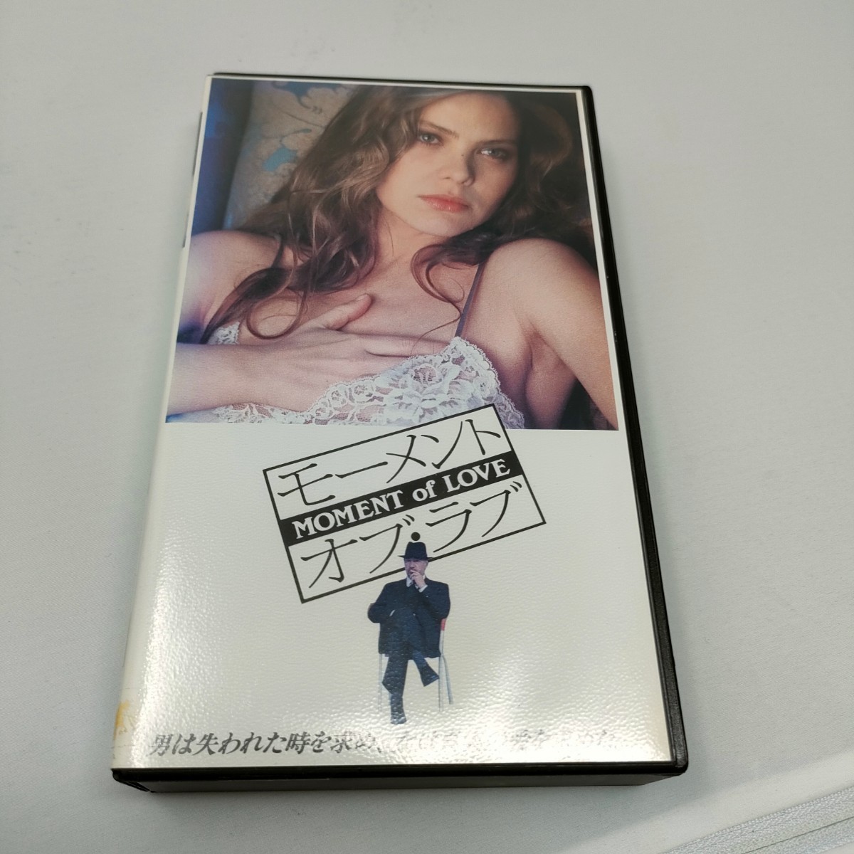 即決 送料込み モーメント・オブ・ラブ VHS ビデオテープ拍卖
