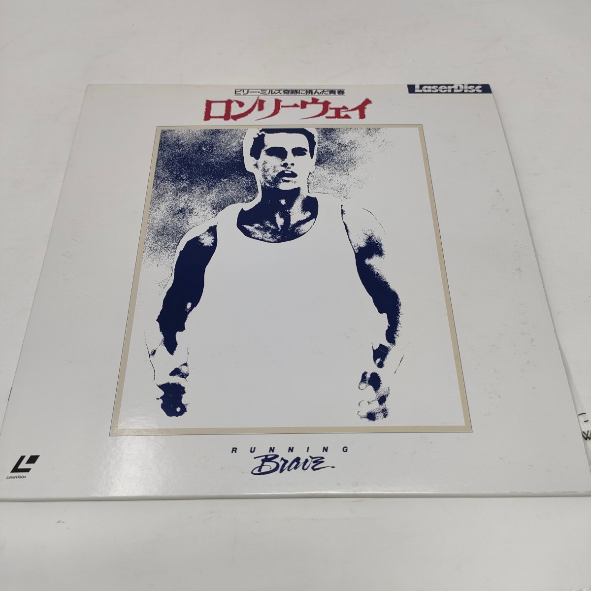 即決 送料込み LD ロンリーウェイ ビリー・ミルズ 奇跡に挑んだ青春 レーザーディスク Running Brave拍卖