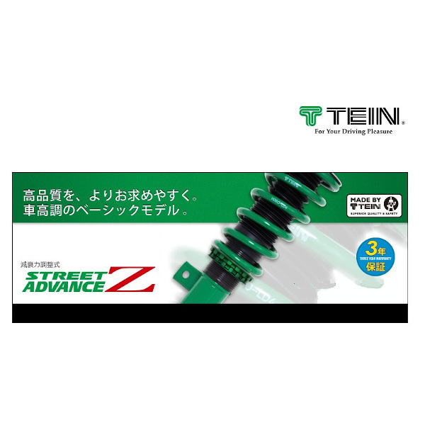 TEIN テイン 車高調ストリートアドバンスZ プレマシー 2000cc FF CREW GSMA2-91AS3拍卖