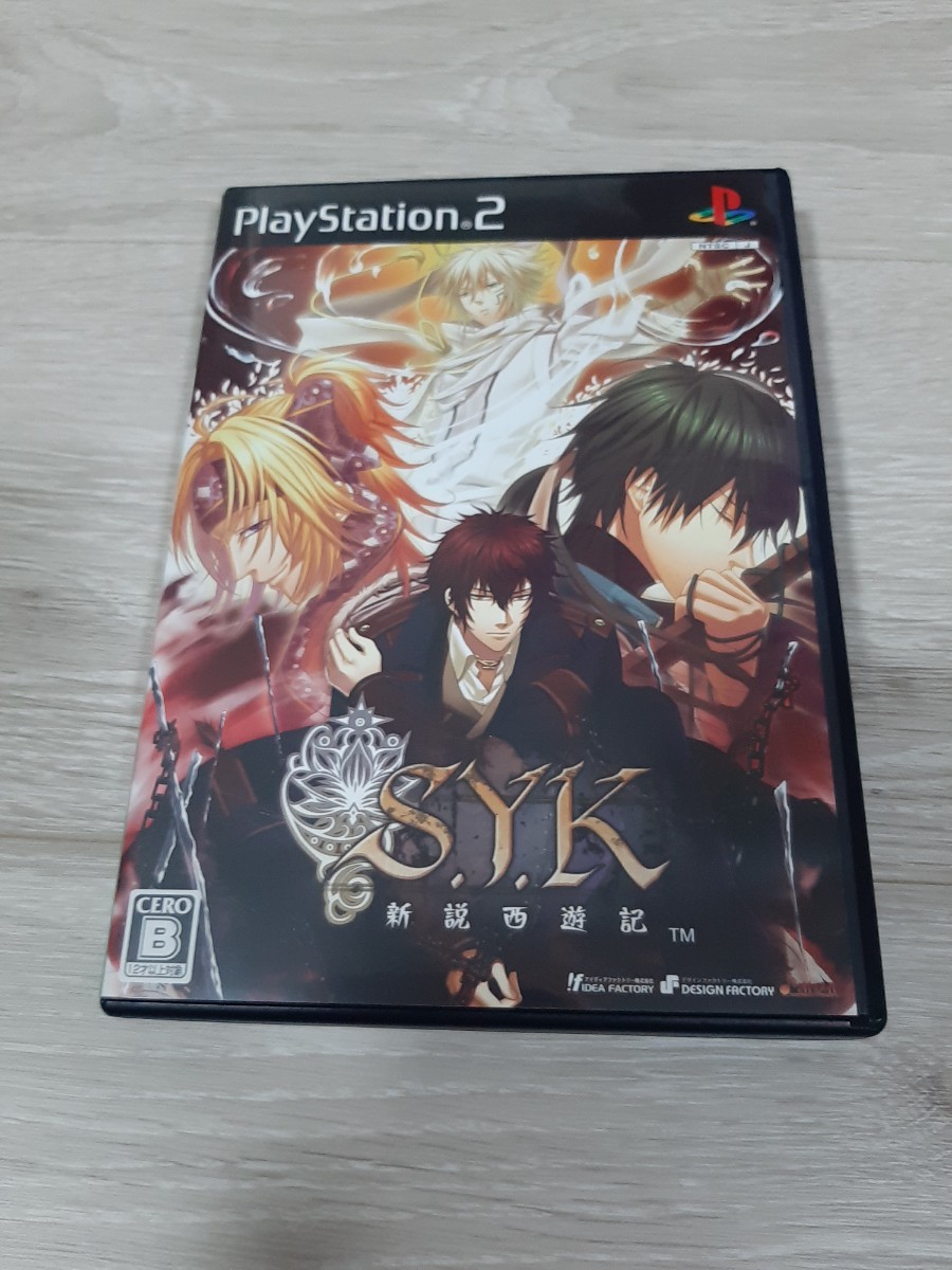 ★☆美品 PS2ソフト S.Y.K ~新説西遊記~(通常版) 盤面良好☆★拍卖