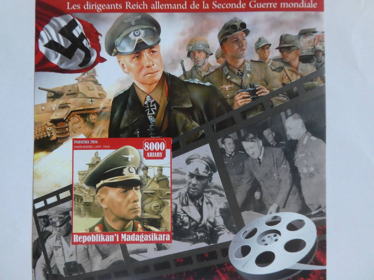 マダガスカル切手『第二次世界大戦』(ロンメル)B ナチスドイツ 無目打 未使用拍卖