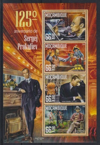 モザンビーク切手『プロコフィエフ生誕125周年』4枚シート 2016拍卖