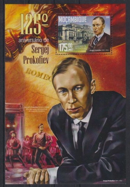 モザンビーク切手『プロコフィエフ生誕125周年』2016拍卖