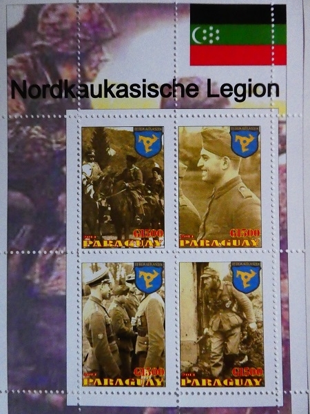 パラグアイ切手『第二次世界大戦』(ドイツ軍外国人部隊:北コーカサス) 4枚シート 2014拍卖