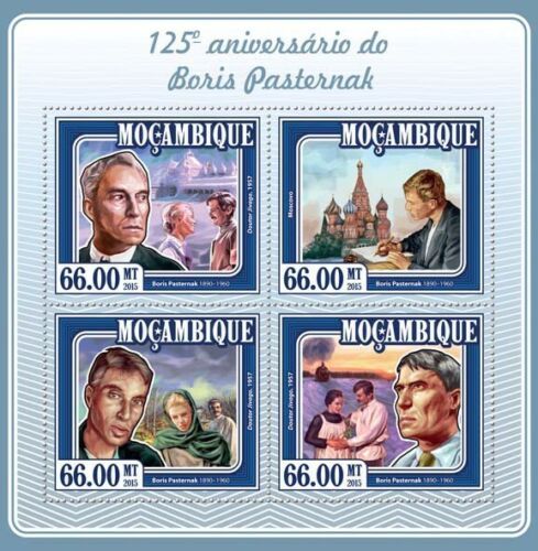 モザンビーク切手『ボリス・パステルナーク生誕125周年』4枚シート 2015拍卖