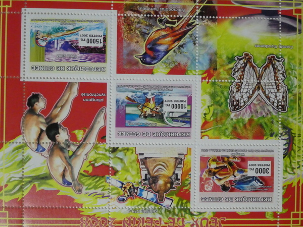 ギニア切手『北京五輪』2007拍卖