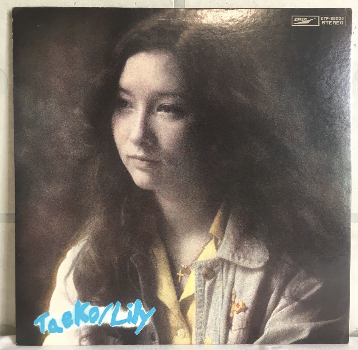 LPレコード / Lily (りりぃ) - Taeko / 和モノ 国産レアグルーヴ ソウル ファンク/ 南正人 土屋昌巳 /拍卖