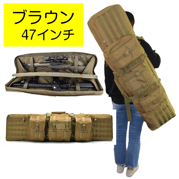 (ブラウン47インチ)ガンケース ガンリュック サバゲー 2丁収納 ガンケース ソフト 118cm エアガン ソフト リュック フィッシングバッグ拍卖