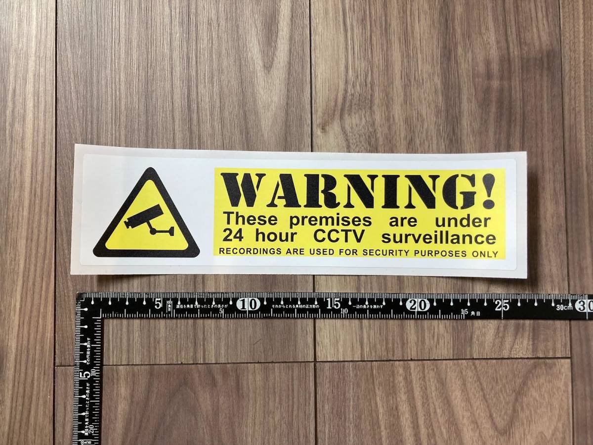 ★送料無料★Warning! 警告 防犯カメラ ステッカー デカール セキュリティ拍卖