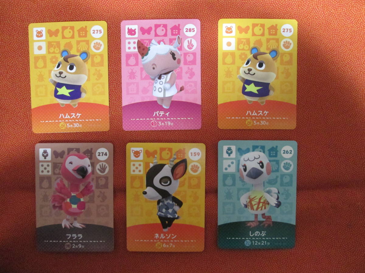 どうぶつの森 amiiboカード 【 ハムスケ・しのぶ・パティ・ネルソン・フララ 】 6枚セット  アミーボカード拍卖