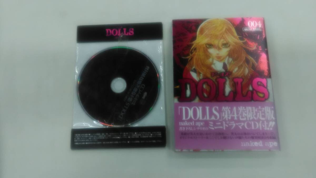 DOLLS (4) 限定版 コミック naked ape (著) ybook-1082拍卖