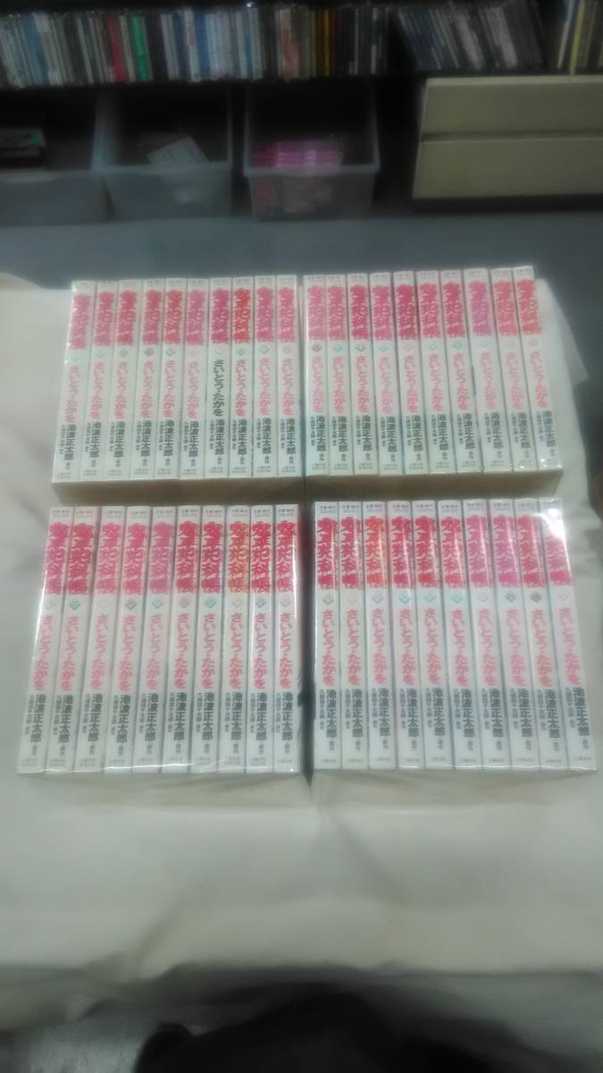 鬼平犯科帳 文春時代コミック 1巻から70巻迄の未完結セット さいとう たかを (著) ybook-1003拍卖