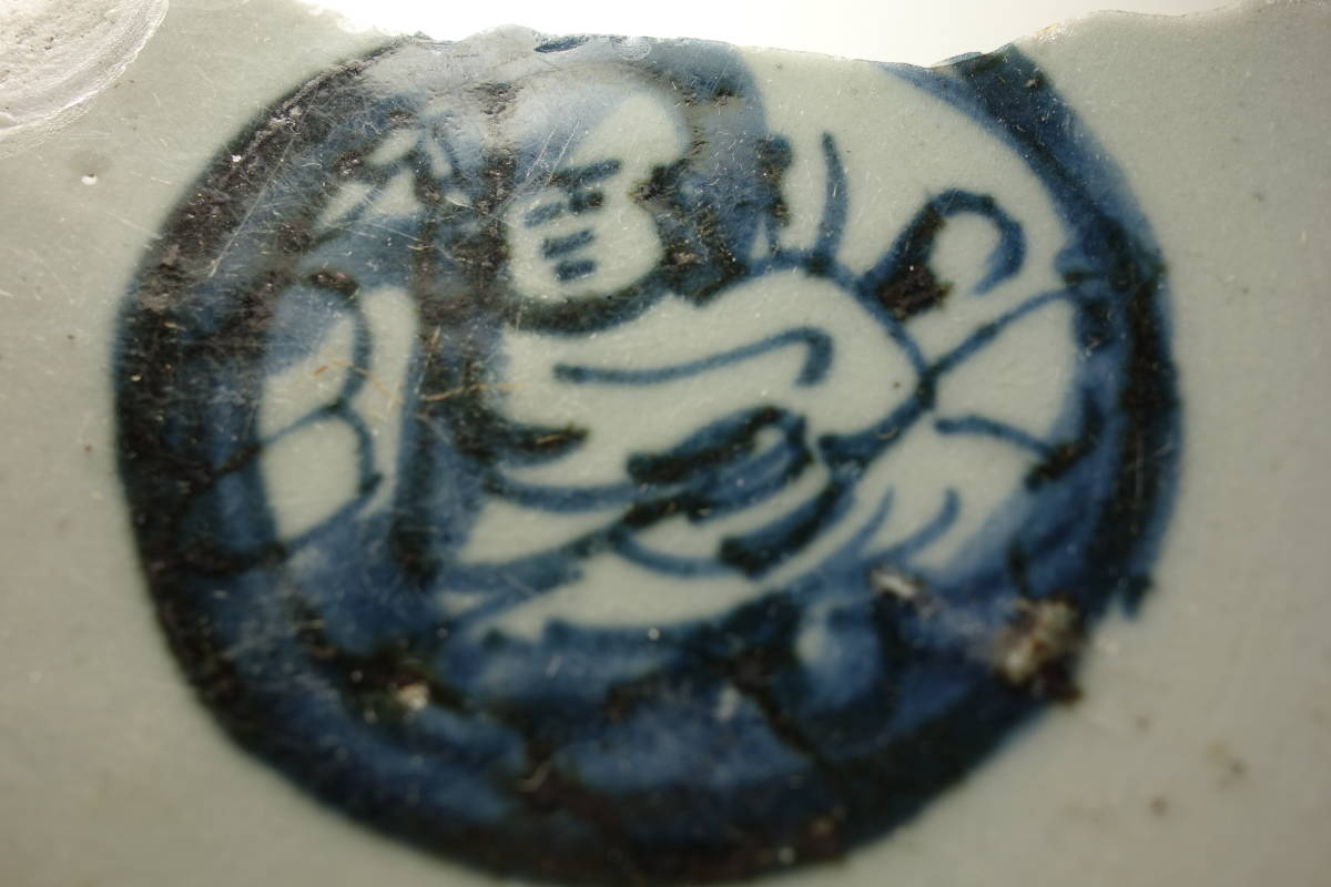 明朝期 嵩山少林寺・武術羅漢図 海のシルクロード 染付サンプル拍卖