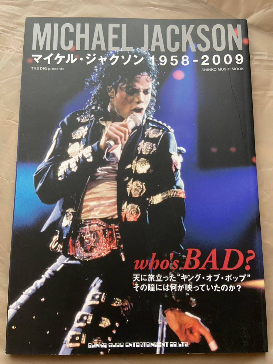 マイケル ジャクソン☆1958ー2009☆who’BAD☆シンコーミュージックブック拍卖