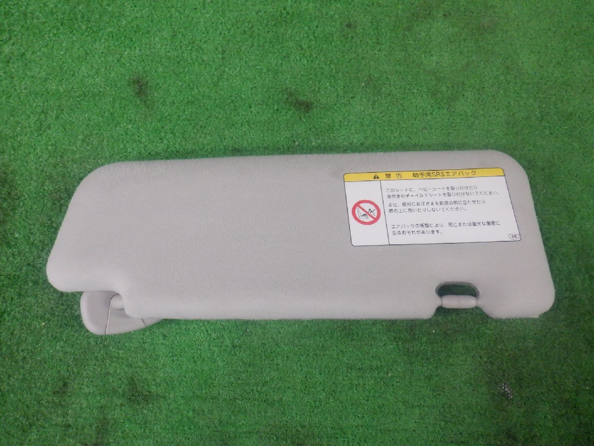 【C】トヨタ プリウス ZVW30 純正 サンバイザー 日よけ 助手席のみ拍卖