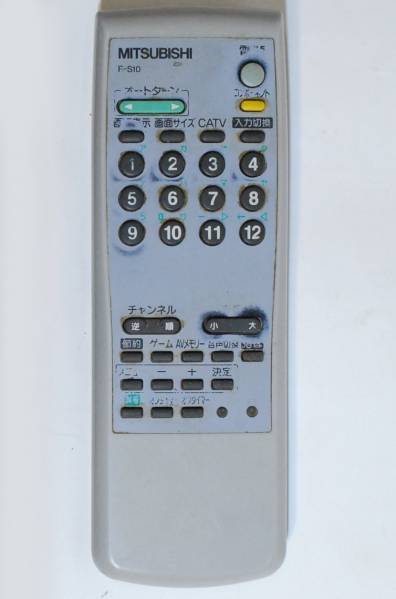 JUNK ■MITSUBISHI 三菱■ TV用リモコン R-S10 中古 返品対応可拍卖