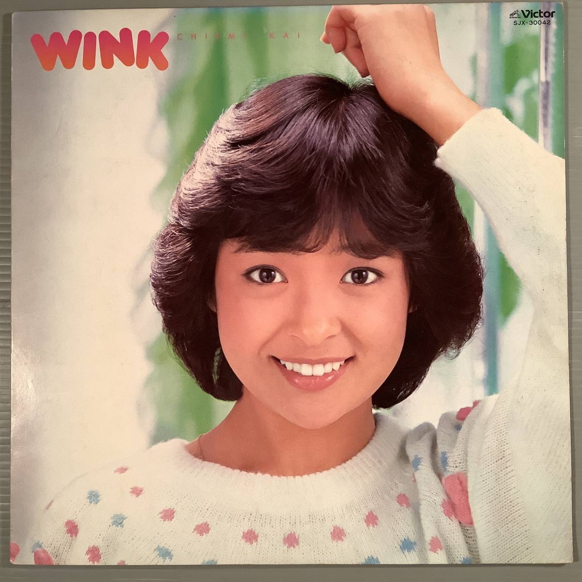 LP●甲斐智枝美/WINK※ファースト・アルバム●良好品!拍卖