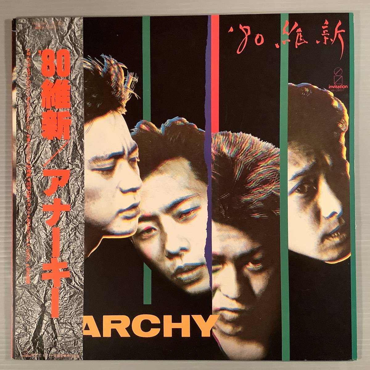 LP●アナーキー/'80維新●帯付美品!拍卖